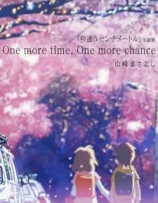 One More Time, One More Chance
