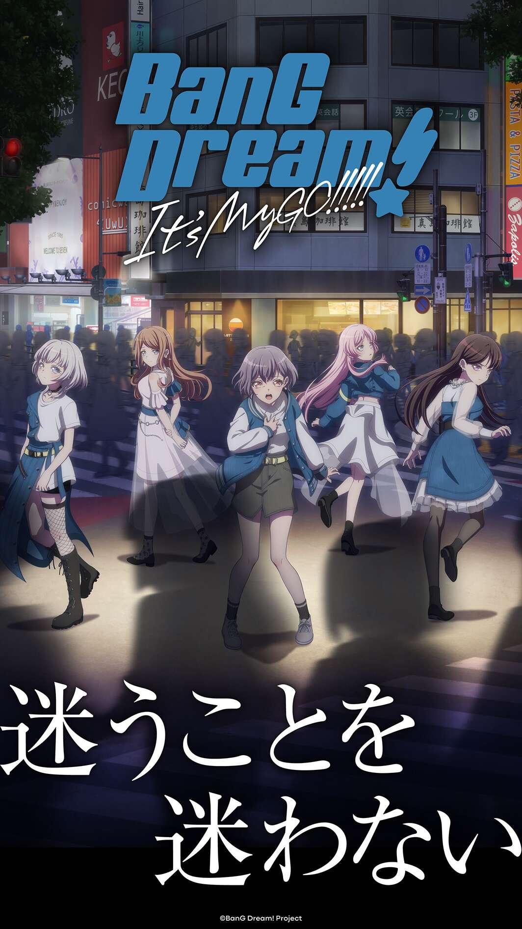 BanG Dream! It's MyGO!!!!!