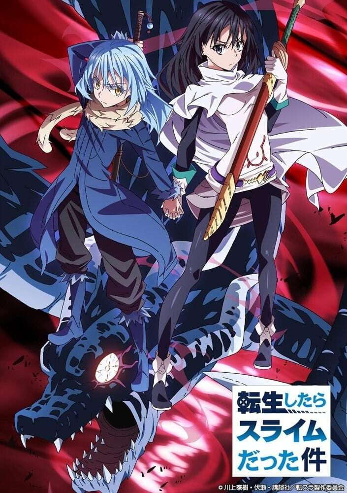 That Time I Got Reincarnated as a Slime: Tales - Veldora's Journal
