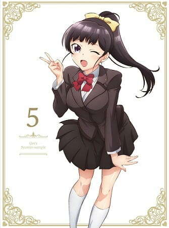 Shomin Sample Specials