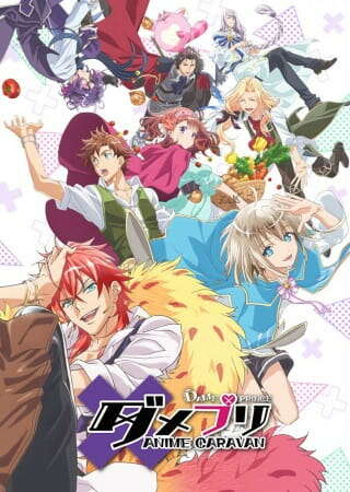 Damepri Anime Caravan