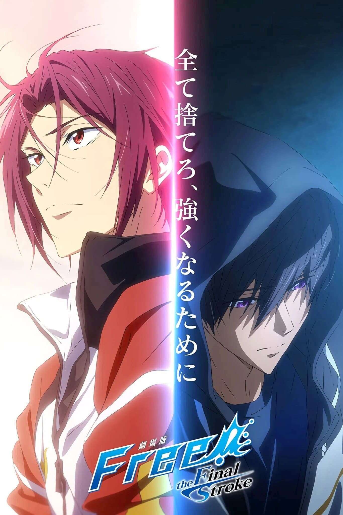 Free! the Final Stroke: The Second Volume
