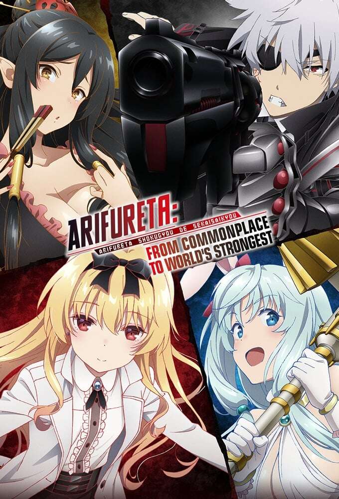 Arifureta: Omnibus - The Great Orcus Labyrinth