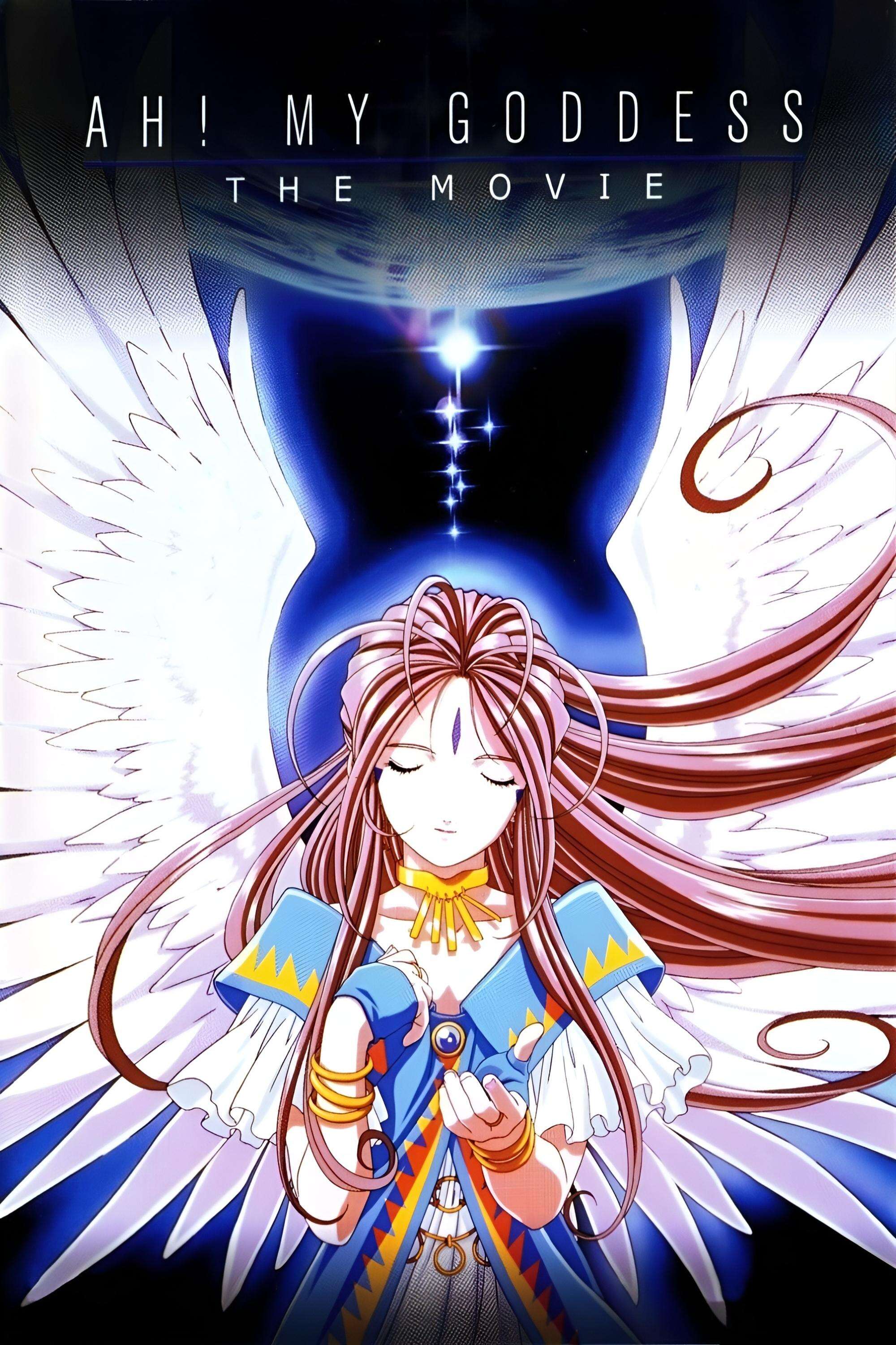 Ah! My Goddess: The Movie