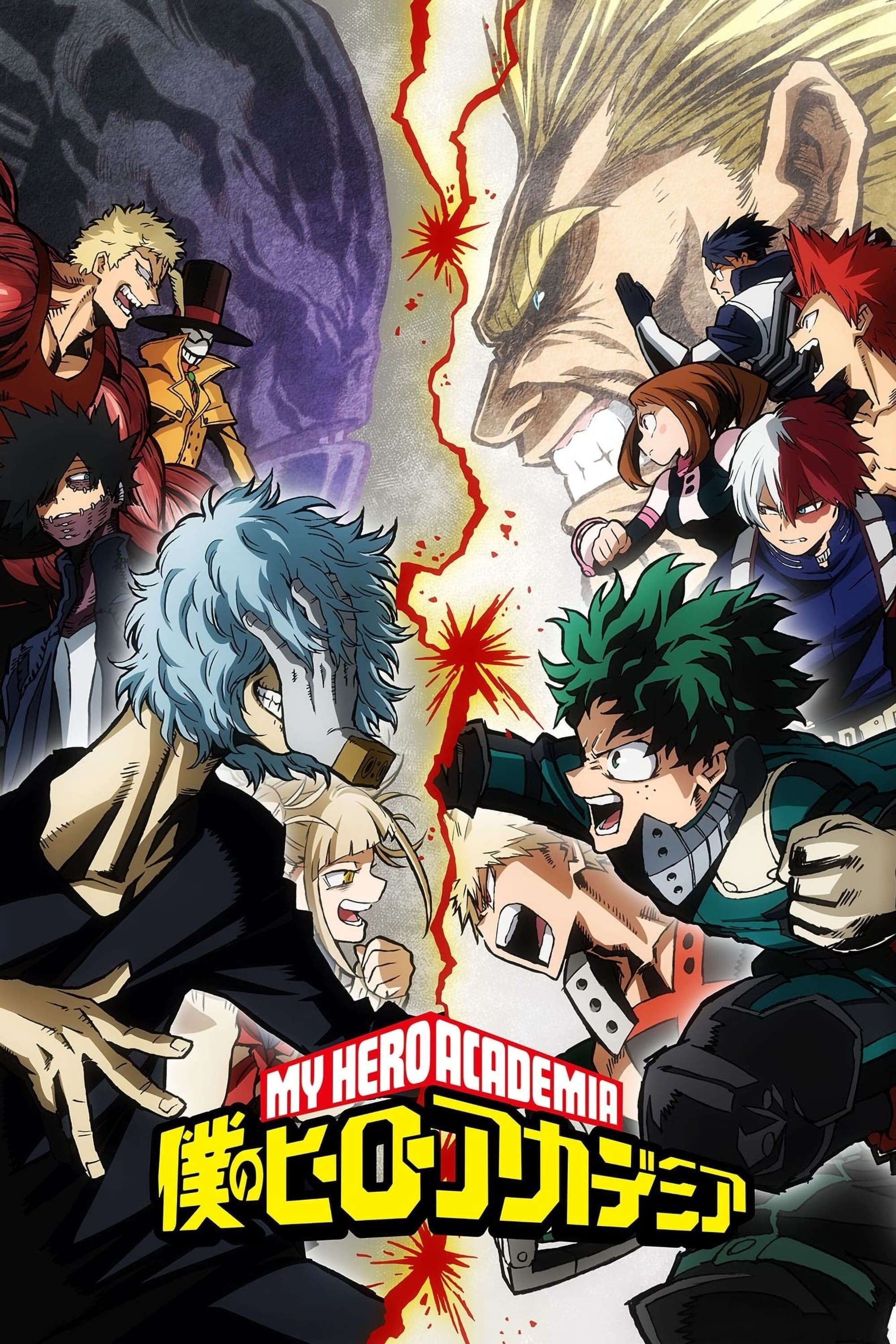 My Hero Academia Season 3