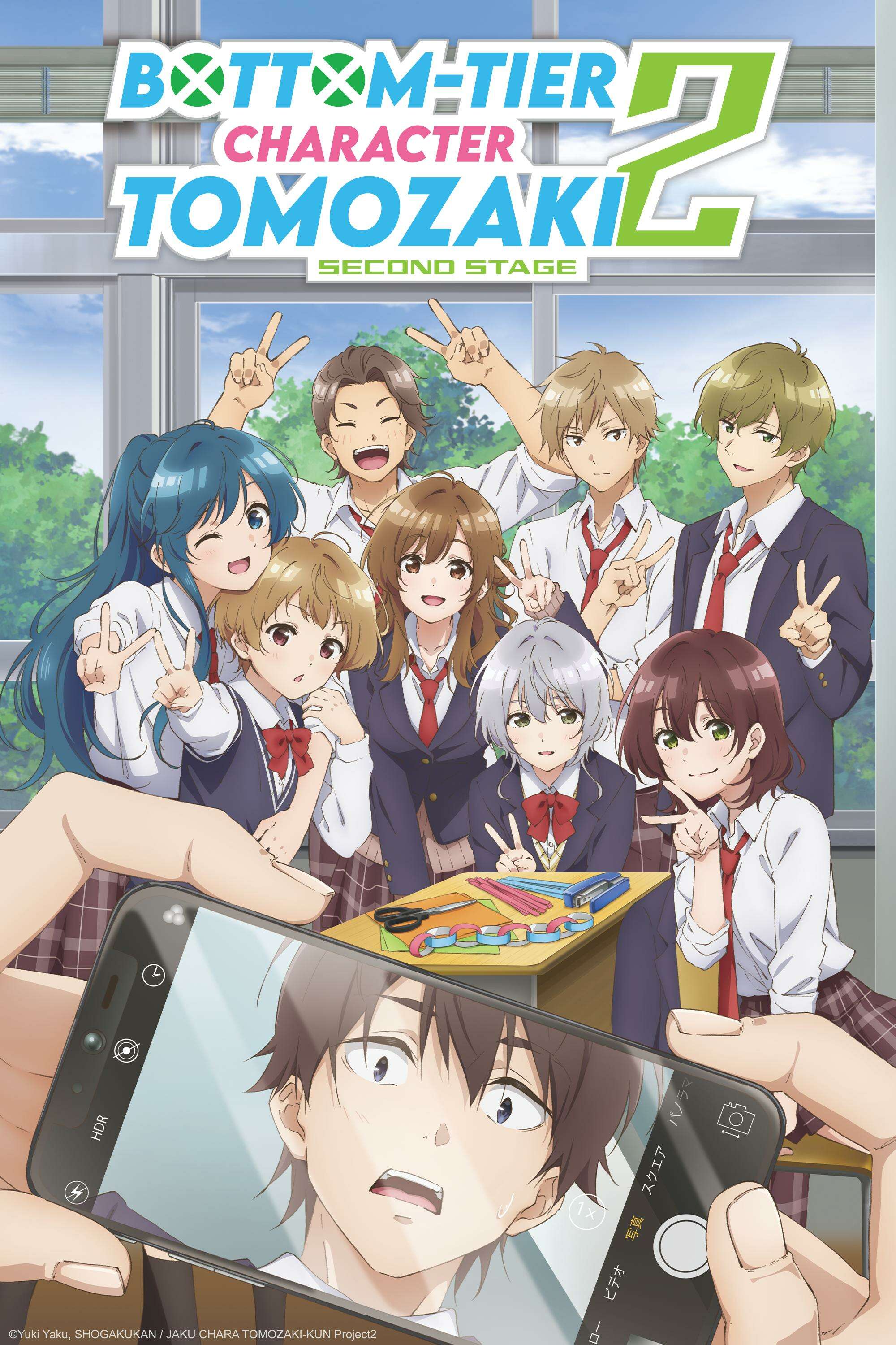 Bottom-Tier Character Tomozaki 2nd Stage