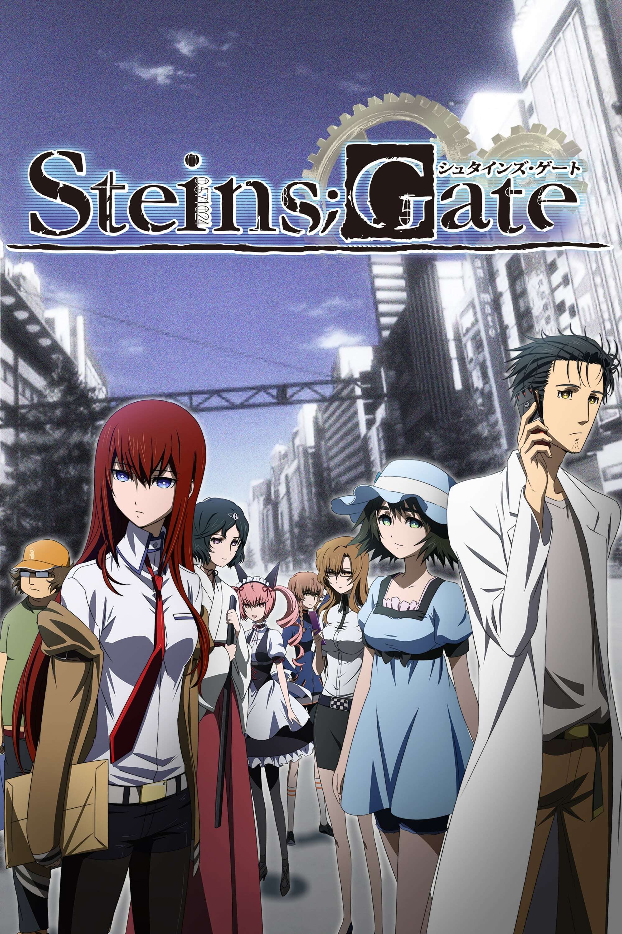 Steins;Gate