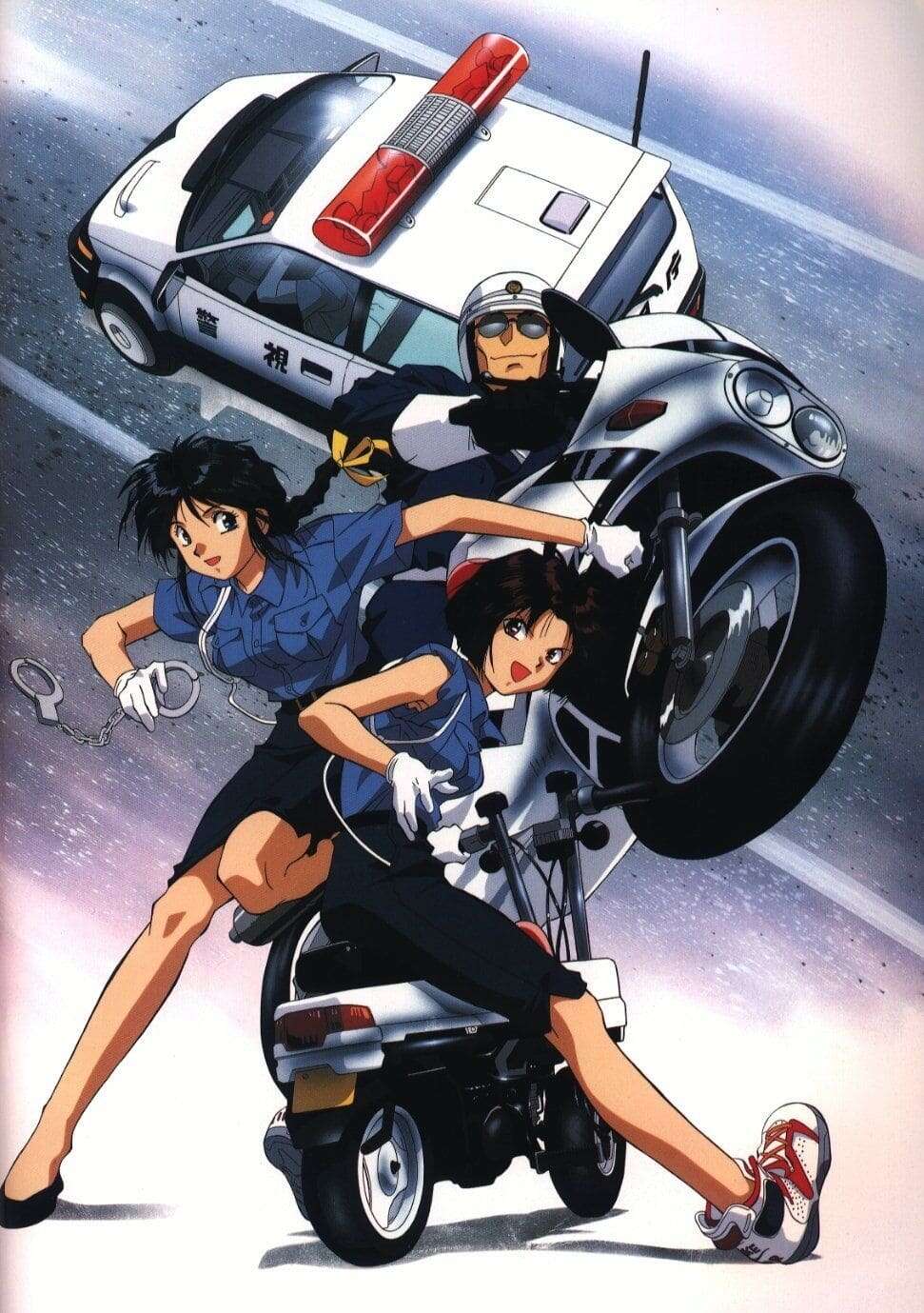 You're Under Arrest (1996)