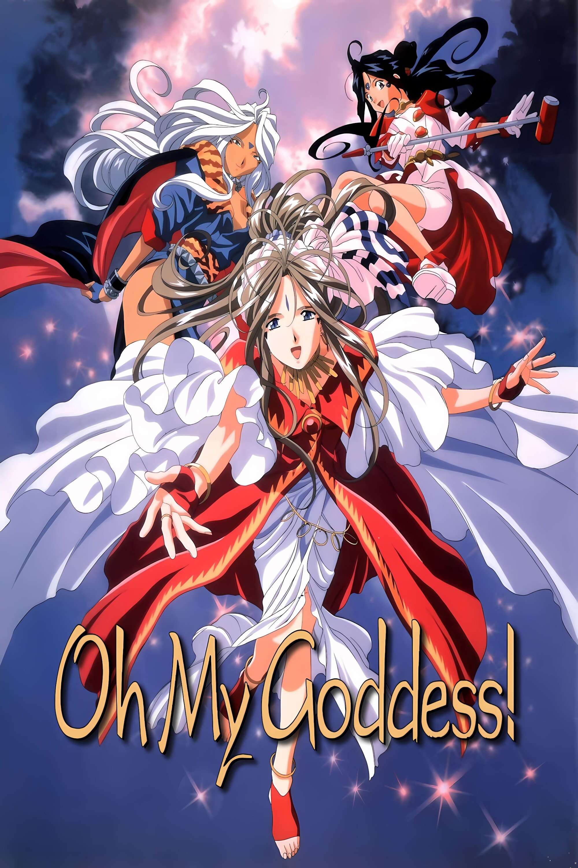 Oh! My Goddess