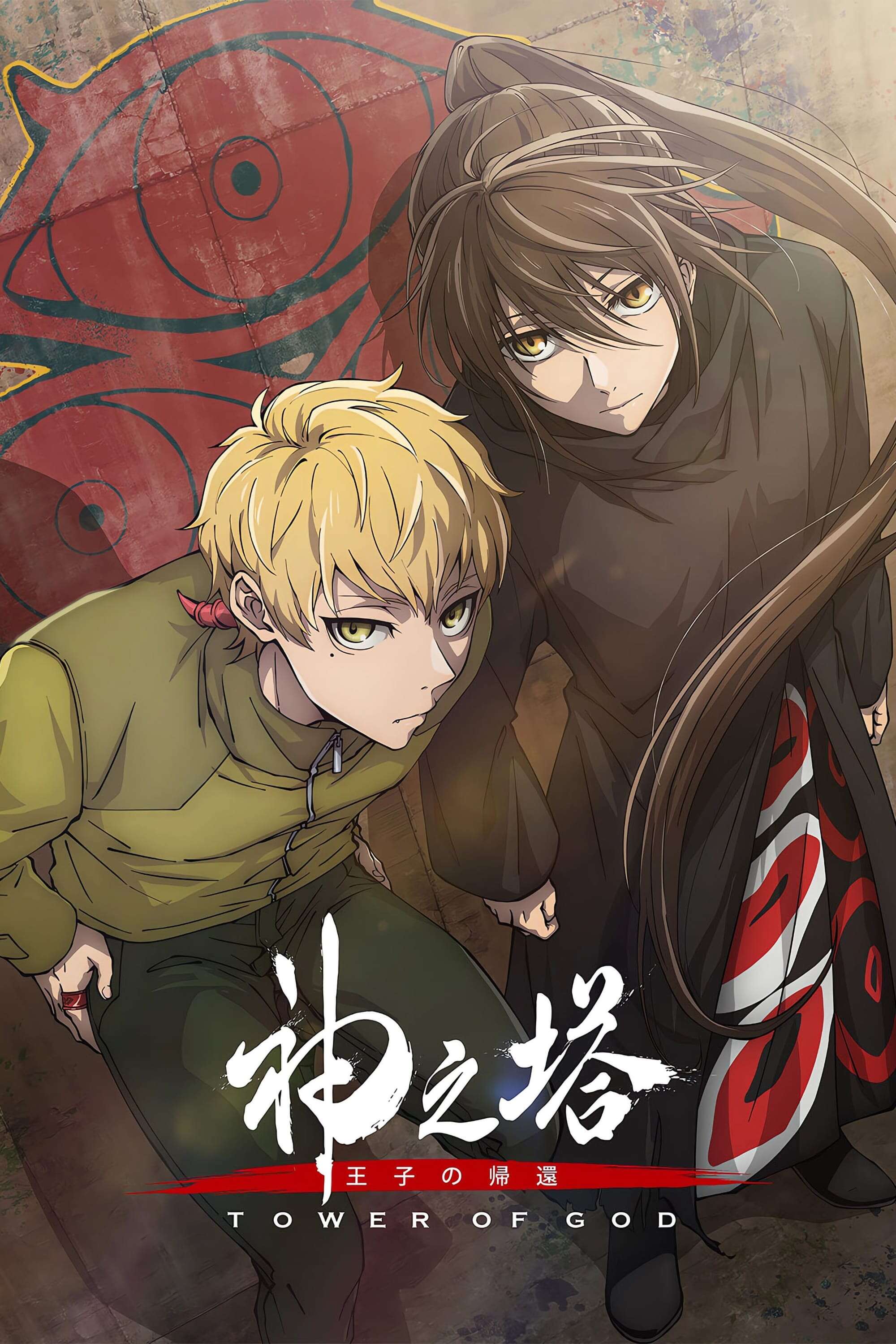 Tower of God Season 2: Return of the Prince