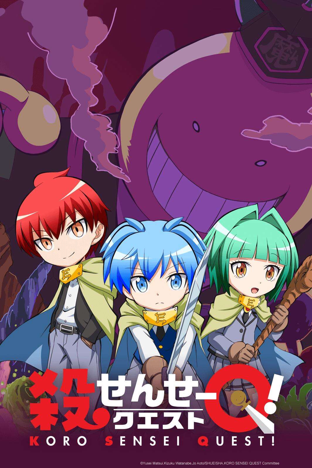 Koro Sensei Quest!