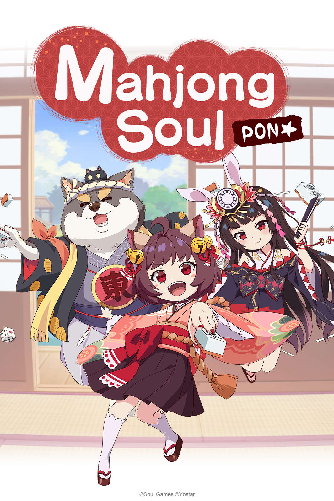 Jantama Pong☆ Episode 0