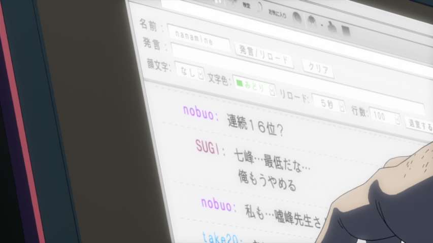 Episode 12