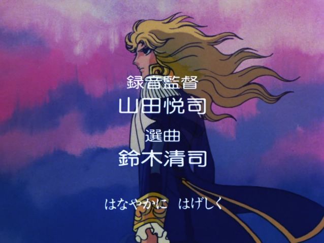 Episode 17