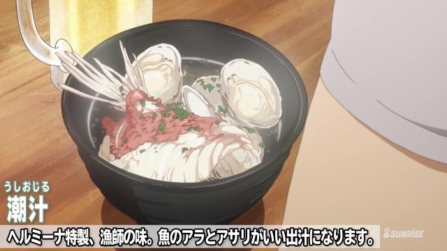 Episode 19