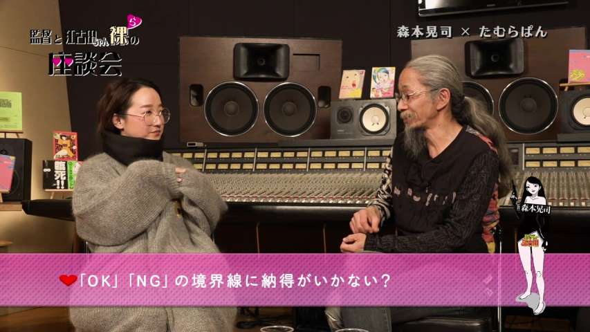Episode 12