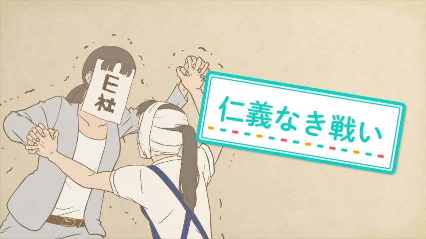 Episode 3