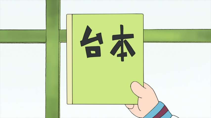 Episode 9