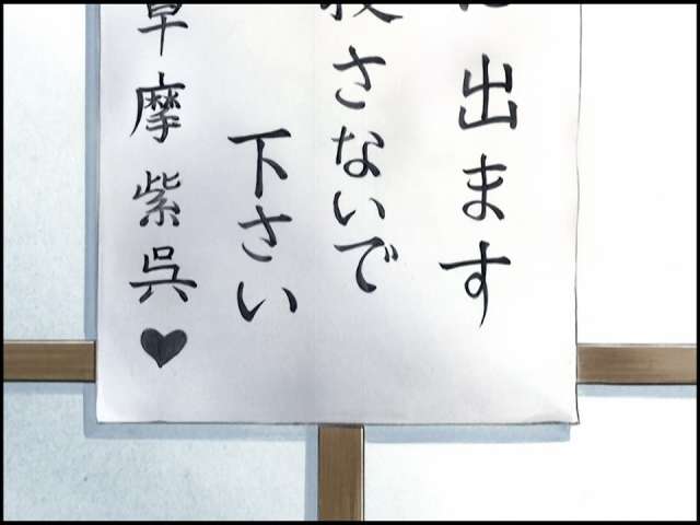 Episode 16