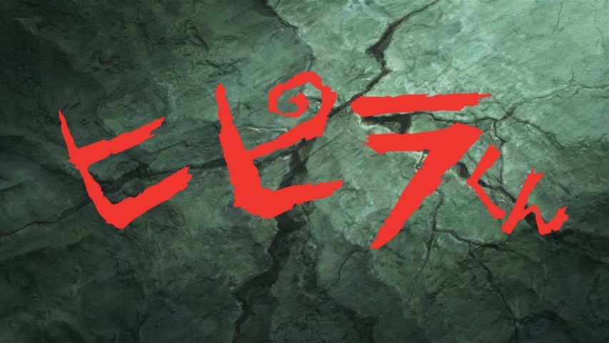 Episode 2