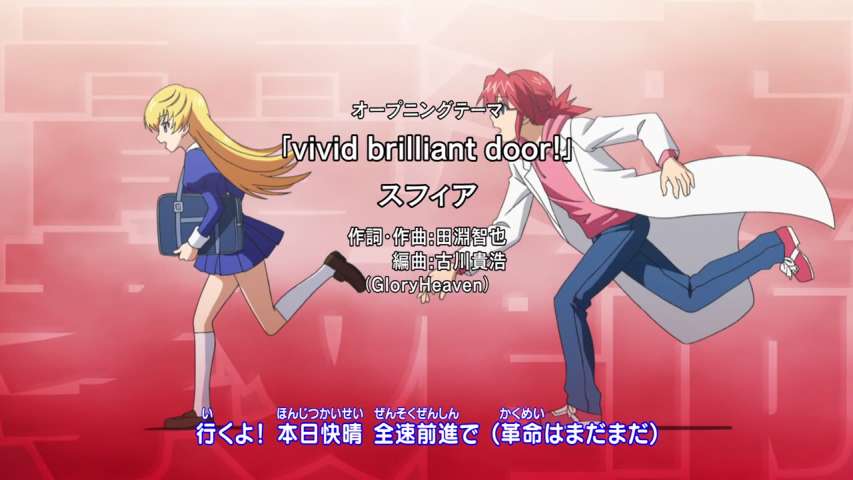 Episode 18