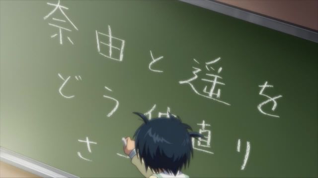 Episode 12