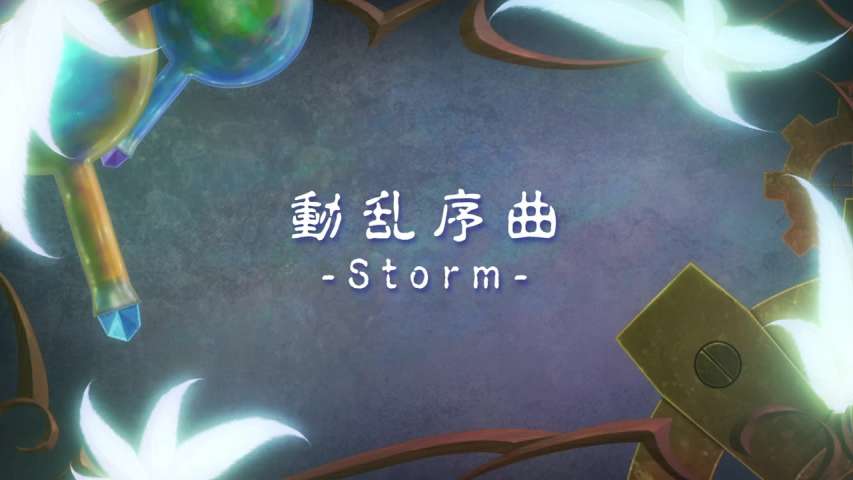 Episode 13