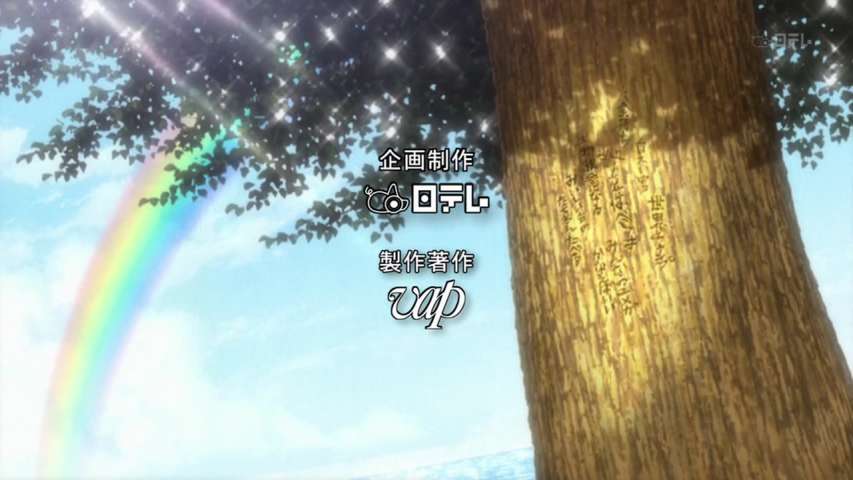 Episode 25
