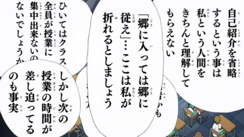Episode 18