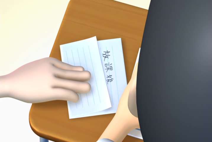 Episode 20
