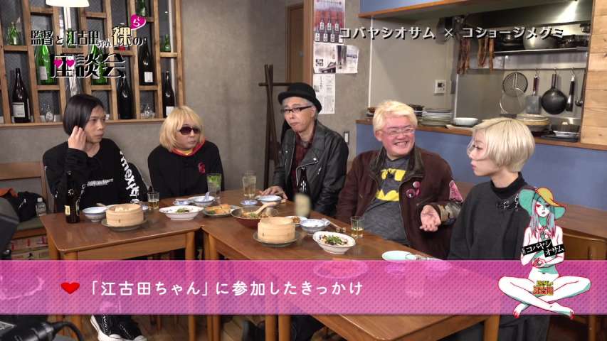Episode 11