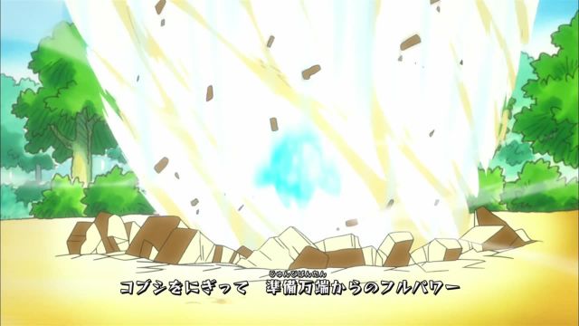 Episode 23