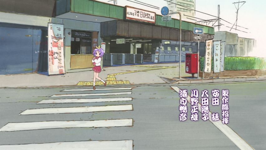 Episode 18