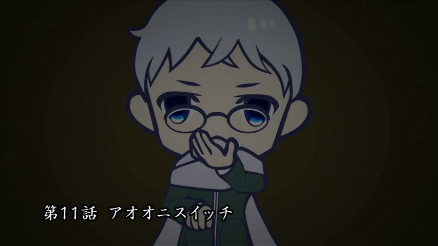 Episode 11