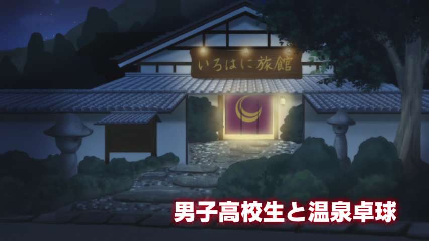 Episode 3