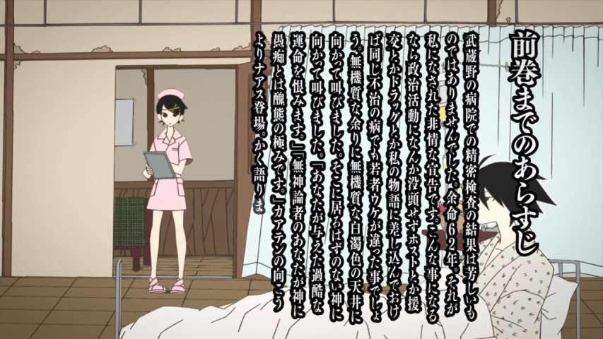 Episode 12