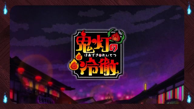 Episode 17