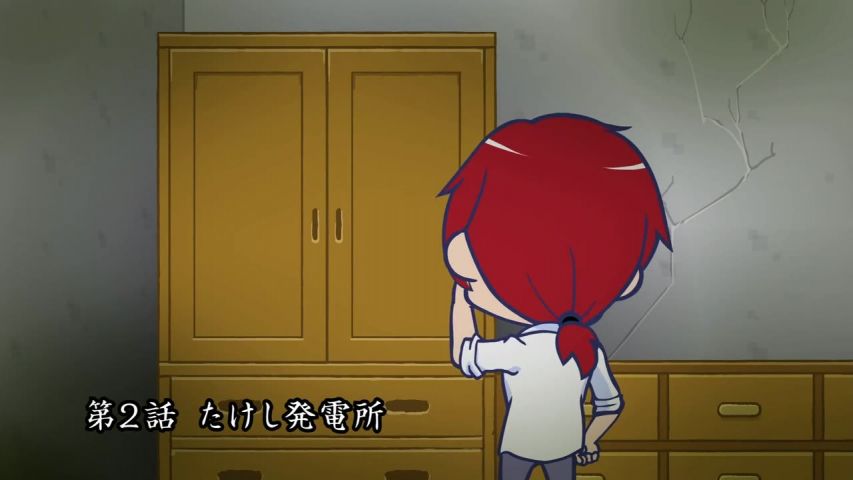 Episode 2