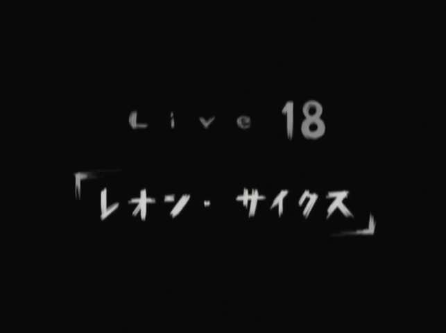 Episode 18