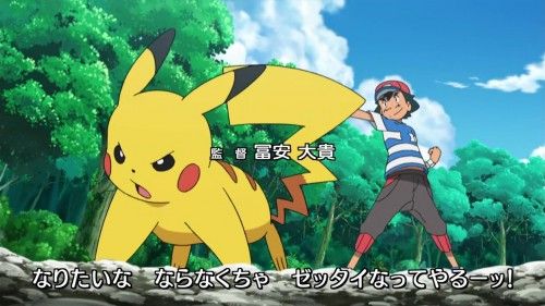 Episode 34