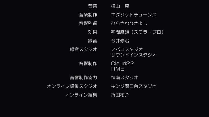 Episode 9
