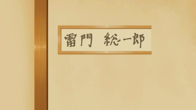 Episode 22
