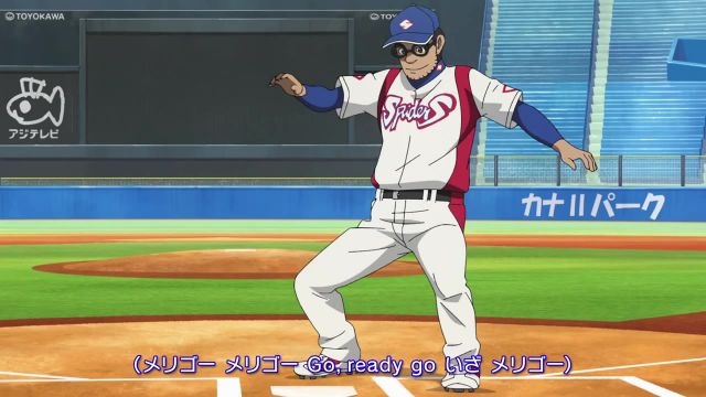 Episode 6