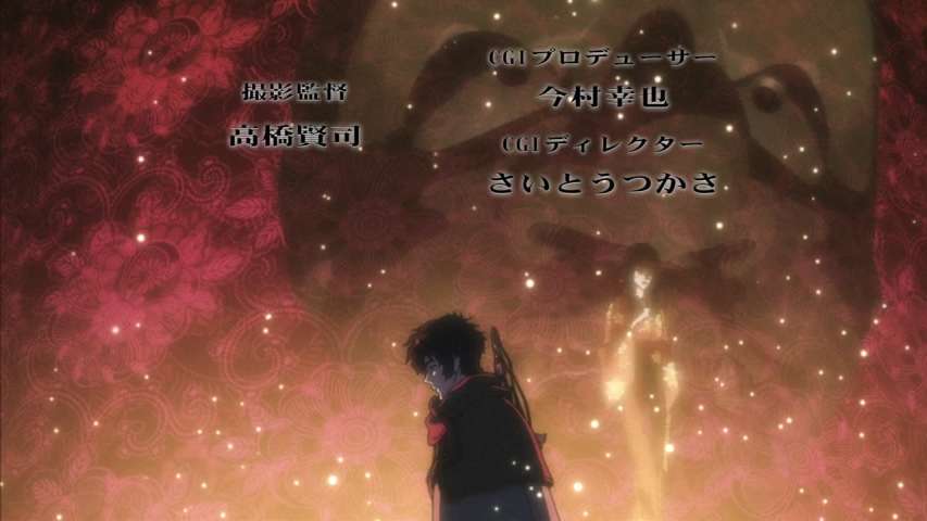 Episode 9