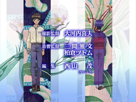 Episode 2