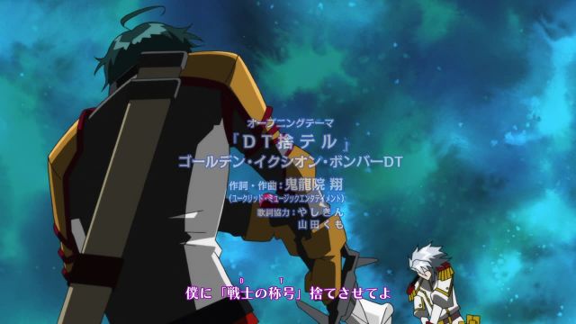 Episode 2