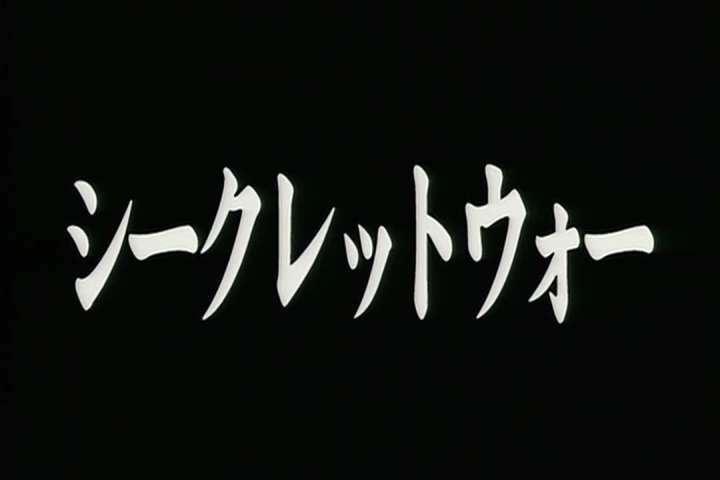 Episode 45