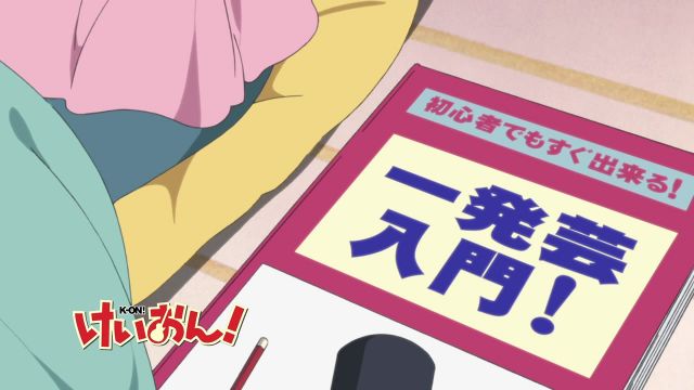 Episode 7