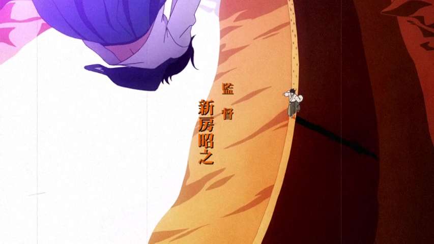 Episode 13