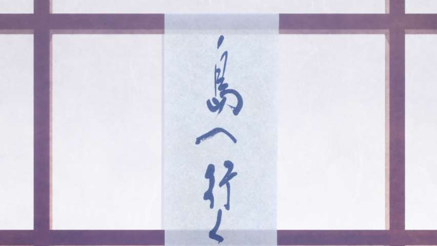 Episode 12